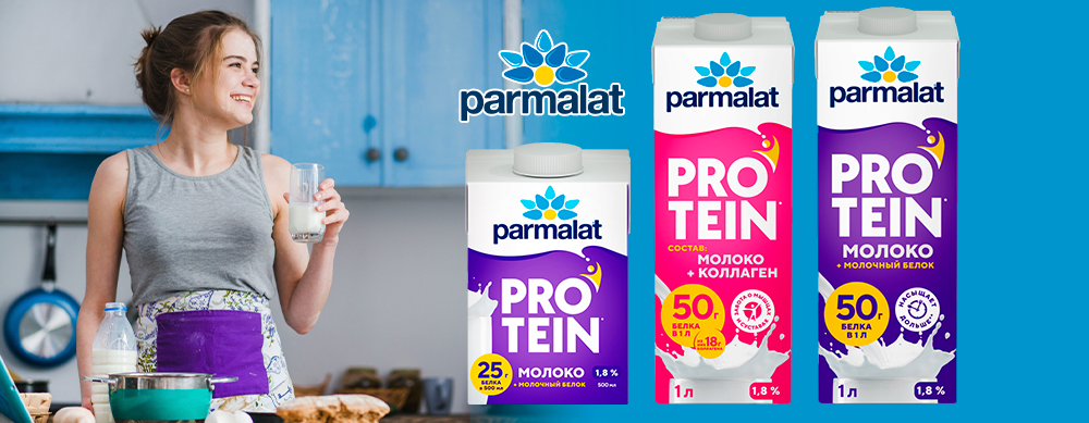 ТОО «ТК ПИЩЕВИК» представляет: стратегическая новинка для роста продаж — безлактозное молоко Parmalat Protein с повышенным содержанием белка ТОО «ТК ПИЩЕВИК» представляет: стратегическая новинка для роста продаж — безлактозное молоко Parmalat Protein с повышенным содержанием белка