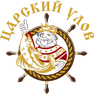 Царский Улов 