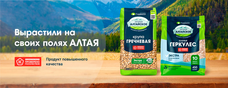 banner-goodwill.jpg banner-goodwill.jpg