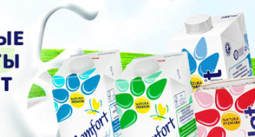 Молочная продукция Parmalat