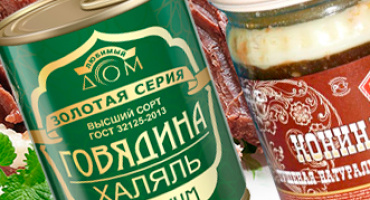 Мясные консервы высшего класса. НОВИНКА!