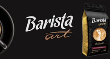 КОФЕ "BARISTA ART"