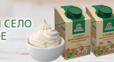 Сливки СЕЛО ЗЕЛЕНОЕ 