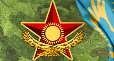 С Днём защитника отечества! 