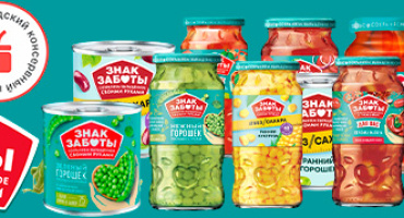 Овощные консервы сделанный с особой заботой