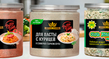 Откройте для себя новинки от бренда ЦАРСКИЕ ПРИПРАВЫ