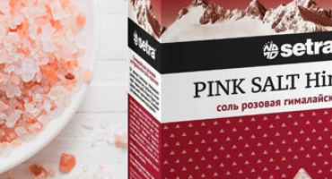 Розовая гималайская соль