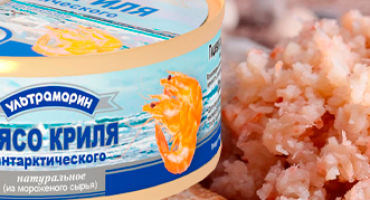 Мясо Криля натуральное ТМ УЛЬТРАМАРИН