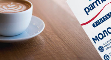 Молоко Parmalat Professional с повышенным содержанием белка 3.5 гр.