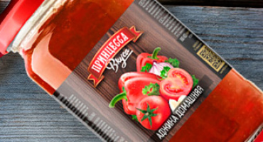 Аджика домашняя от "Принцессы вкуса"