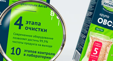 Новинка! Овсяная крупа в варочных пакетах — быстро, удобно, полезно!