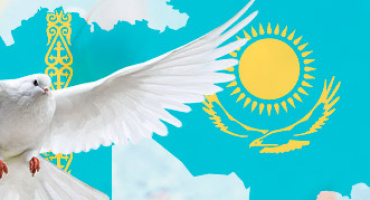 День единства народа Казахстана!