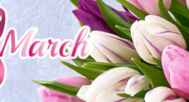 С праздником милые дамы!