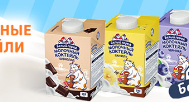 Белый город