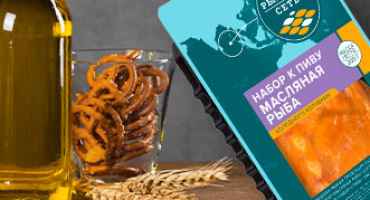 Эсколар холодного копчения. Набор к пиву "Рыбная Сеть". НОВИНКА