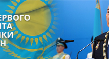 С ПРАЗДНИКОМ!