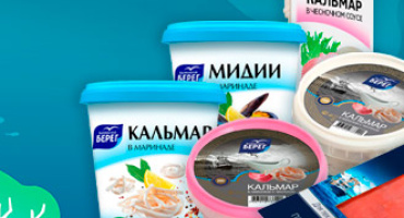 Морские деликатесы оптом