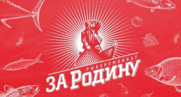 ДЕГУСТАЦИЯ ПРОДУКЦИИ ТМ ЗА РОДИНУ В СУПЕРМАРКЕТАХ РАМСТОР!