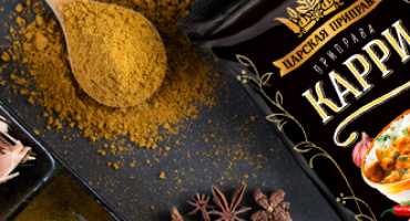 Новинка от ТМ "ЦАРСКАЯ ПРИПРАВА". Карри 25 гр.