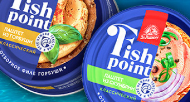 Рыбные паштеты новинки! ТМ "За Родину"