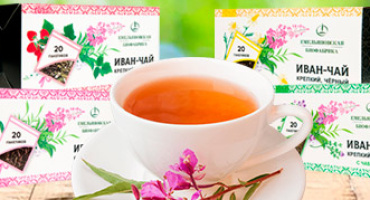 Иван-чай напиток чайный ферментированный-новинка!
