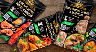 Царские приправы оптом в Алматы. НОВИНКИ