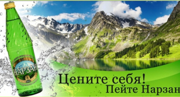 Дегустация воды в Trade Market!