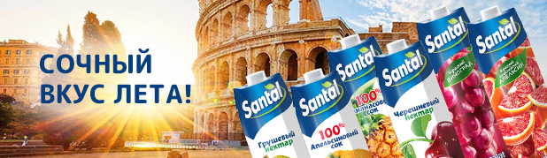 СОКИ SANTAL
