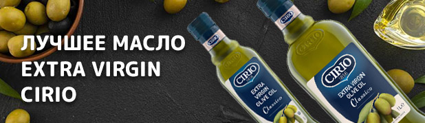 Самое полезно масло