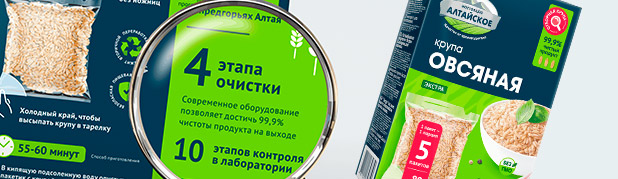 Новинка! Овсяная крупа в варочных пакетах — быстро, удобно, полезно!