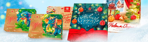 Создаём новогоднее настроение!