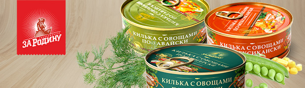 Балтийская килька
