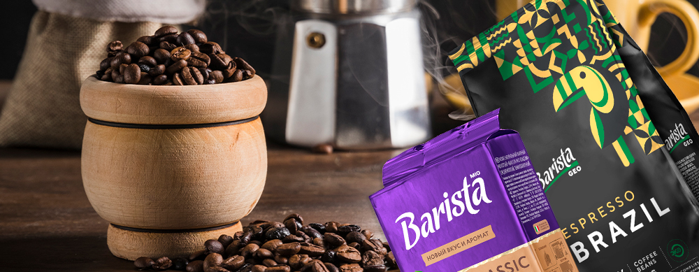 Откройте для себя мир кофе BARISTA вместе с ТОО ТК ПИЩЕВИК