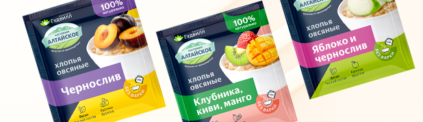 Новинки от Агрохолдинга Гудвилл:овсяные каши быстрого приготовления!
