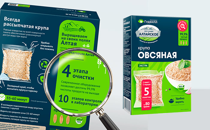 Новинка! Овсяная крупа в варочных пакетах — быстро, удобно, полезно!