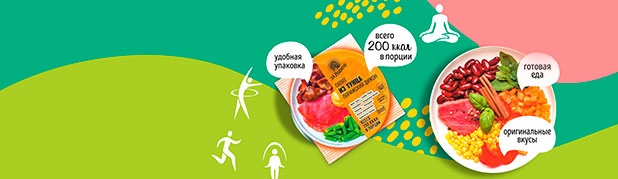 НОВИНКА! Салаты с тунцом