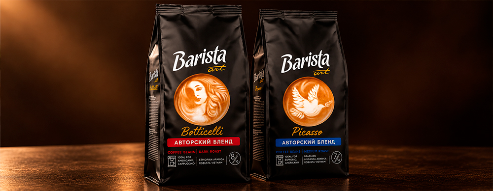 Новинка в ассортименте ТОО ТК «ПИЩЕВИК»: кофе Barista Art Бленд №2 и Бленд №3 Новинка в ассортименте ТОО ТК «ПИЩЕВИК»: кофе Barista Art Бленд №2 и Бленд №3