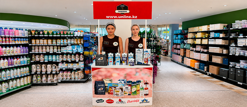 ПРОМОАКЦИИ PAMALAT: ВКУСНО, ПОЛЕЗНО, С ЛЮБОВЬЮ К КАЖДОМУ ПОКУПАТЕЛЮ! ПРОМОАКЦИИ PAMALAT: ВКУСНО, ПОЛЕЗНО, С ЛЮБОВЬЮ К КАЖДОМУ ПОКУПАТЕЛЮ!