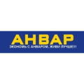 АНВАР