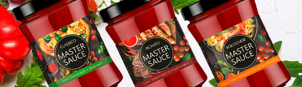 ТОМАТНЫЕ СОУСЫ MASTER SAUCE. НОВИНКА!