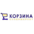 Корзина