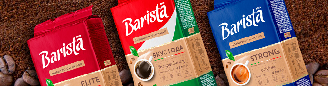Кофе молотый. Новинка от ТМ BARISTA