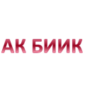 АК БИИК