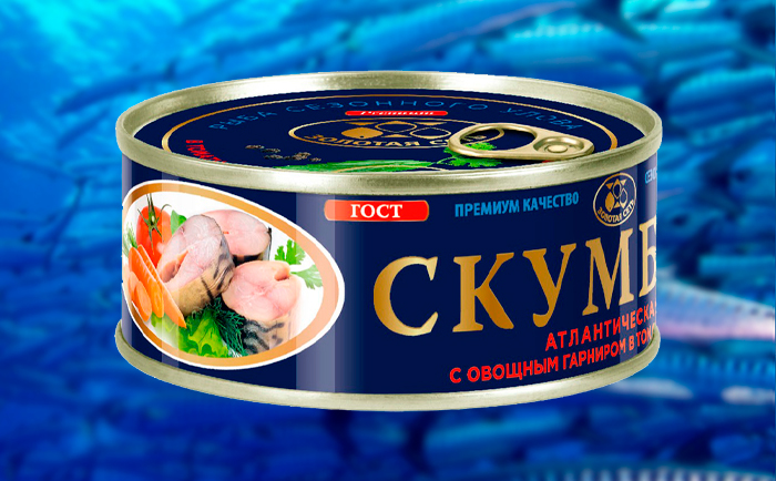 Скумбрию атлантическую с овощами в томатном соусе. ТМ «Золотая сеть».