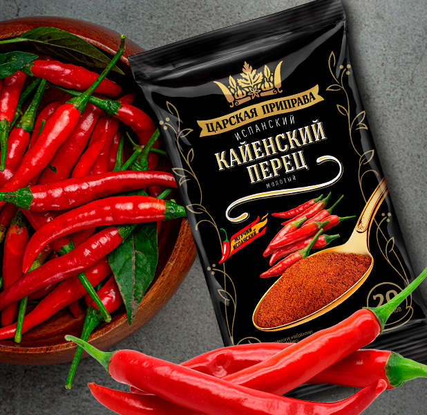 Перец кайенский молотый. НОВИНКА!