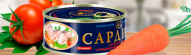Сардина атлантическая с овощным гарниром. НОВИНКА