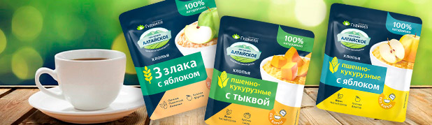 Хлопья не требующие варки от агрохолдинга "ГУДВИЛЛ". НОВИНКА!