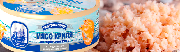 Мясо Криля натуральное ТМ УЛЬТРАМАРИН