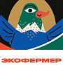 ЭКОФЕРМЕР КАЛИНИНГРАД
