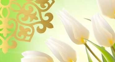 Наурыз мейрамы құтты болсын!